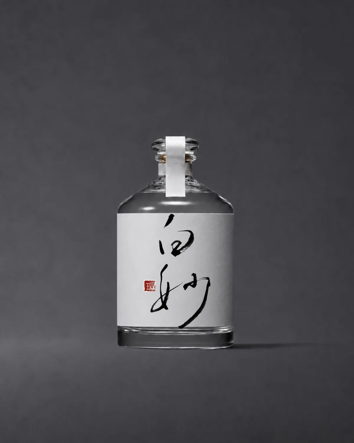 白妙 — 酒瓶ラベルの題字