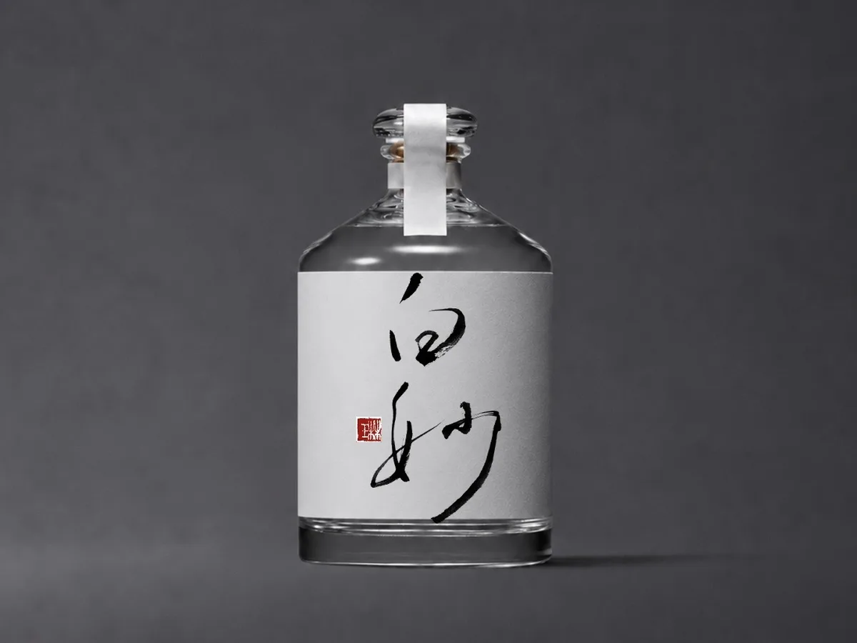 白妙